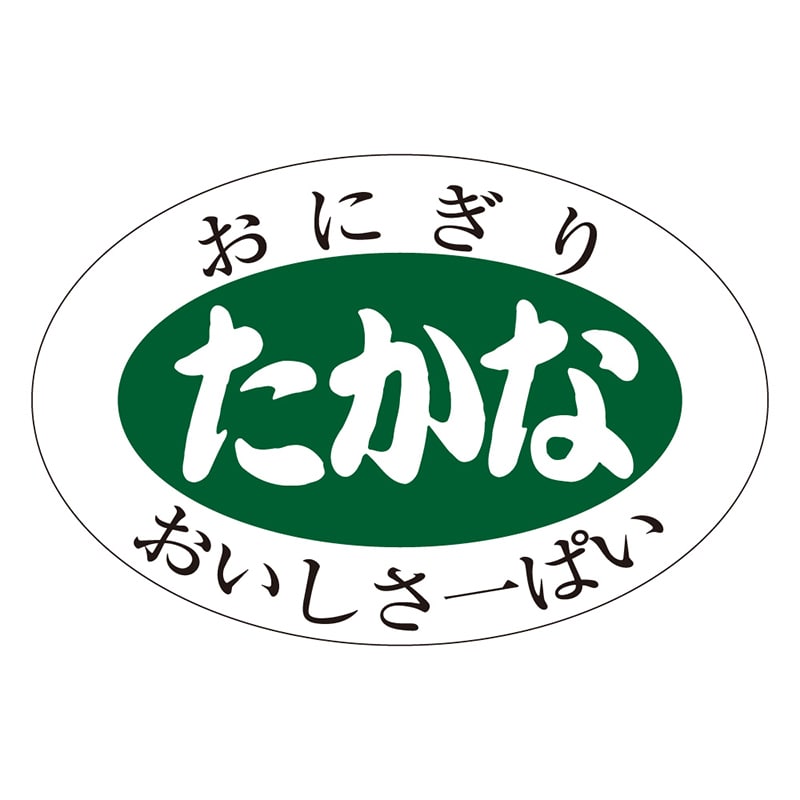 カミイソ産商 エースラベル たかな M-0893 1000枚/袋（ご注文単位1袋）【直送品】