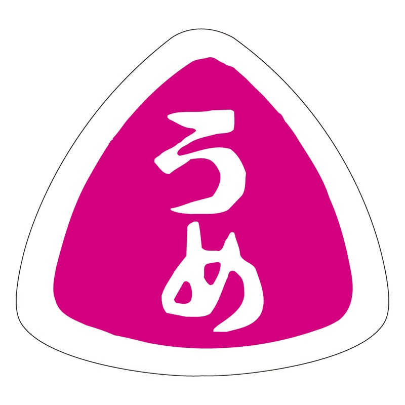 カミイソ産商 エースラベル うめ M-0956 1000枚/袋（ご注文単位1袋）【直送品】