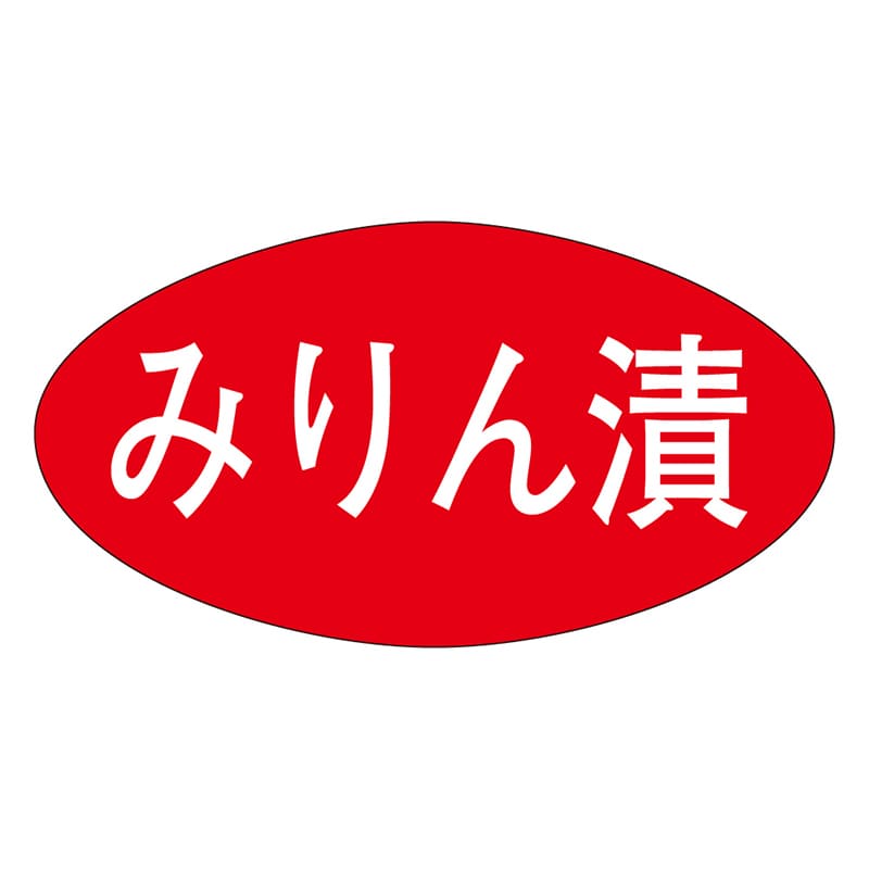カミイソ産商 エースラベル みりん漬 M-1224 1000枚/袋(ご注文単位1袋)【直送品】