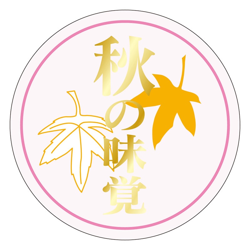 カミイソ産商 エースラベル 秋の味覚 M-1402 1000枚/袋（ご注文単位1袋）【直送品】