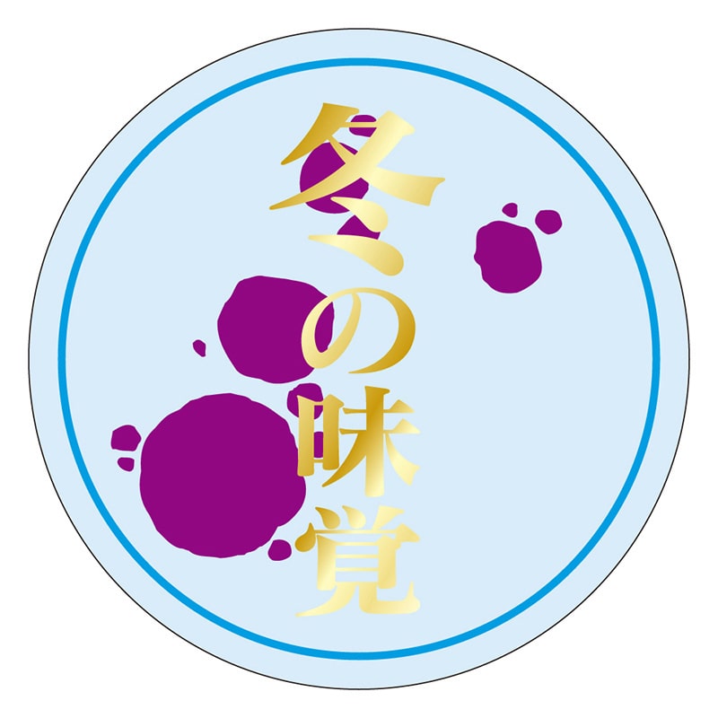 カミイソ産商 エースラベル 冬の味覚 M-1403 1000枚/袋(ご注文単位1袋)【直送品】