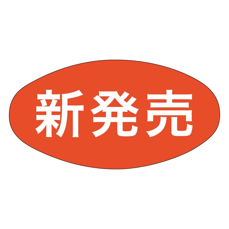 カミイソ産商 エースラベル 新発売 M-1634 1000枚/袋（ご注文単位1袋）【直送品】