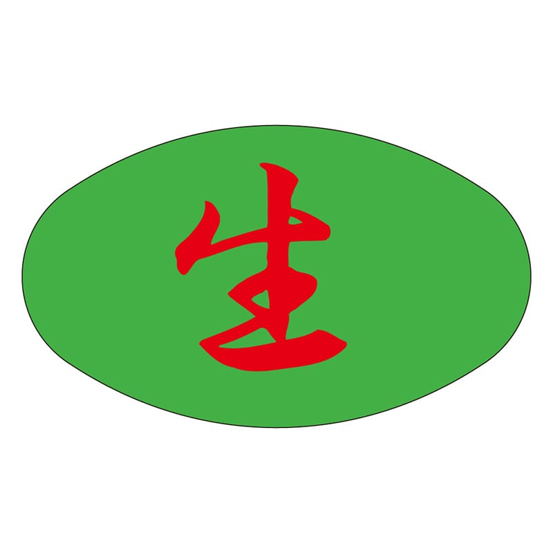 カミイソ産商 エースラベル 生 M-1642 1000枚/袋(ご注文単位1袋)【直送品】