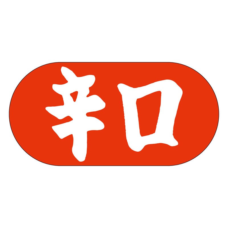 カミイソ産商 エースラベル 辛口 M-1643 1000枚/袋(ご注文単位1袋)【直送品】