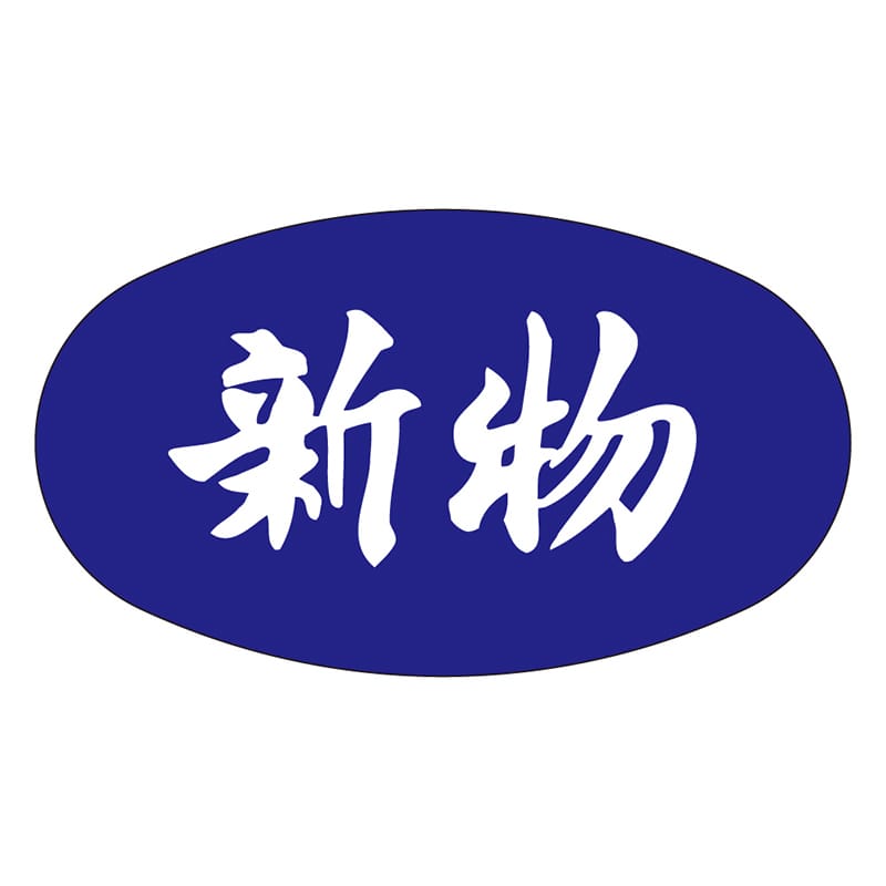 カミイソ産商 エースラベル 新物 M-1650 1000枚/袋(ご注文単位1袋)【直送品】