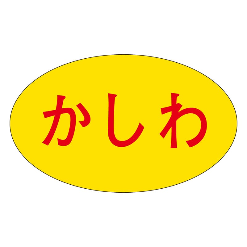 カミイソ産商 エースラベル かしわ M-1678 1000枚/袋（ご注文単位1袋）【直送品】