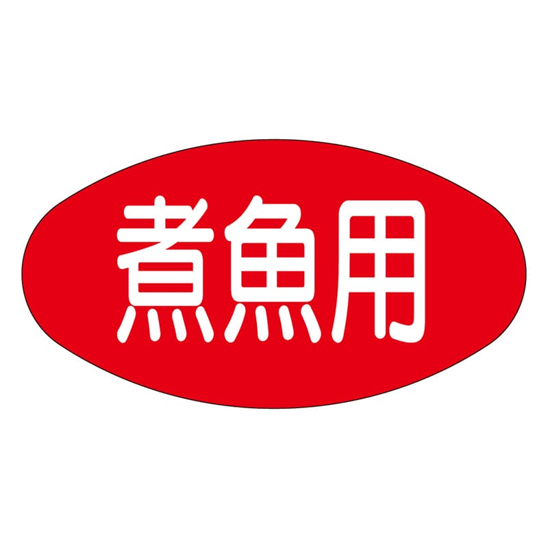 カミイソ産商 エースラベル 煮魚用 M-1702 1000枚/袋（ご注文単位1袋）【直送品】