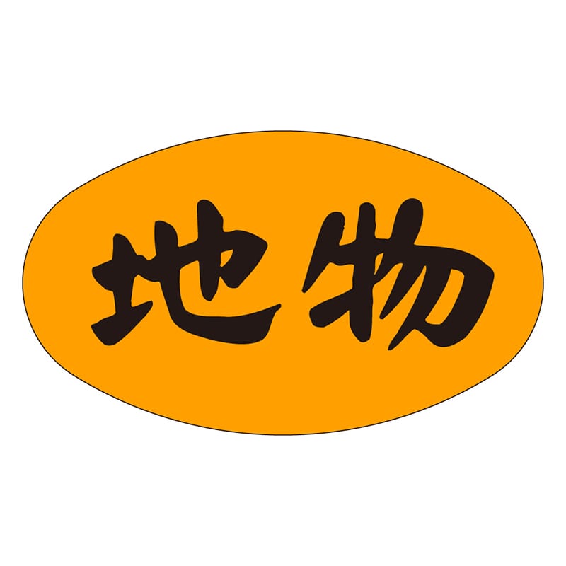 カミイソ産商 エースラベル 地物 M-1713 1000枚/袋（ご注文単位1袋）【直送品】