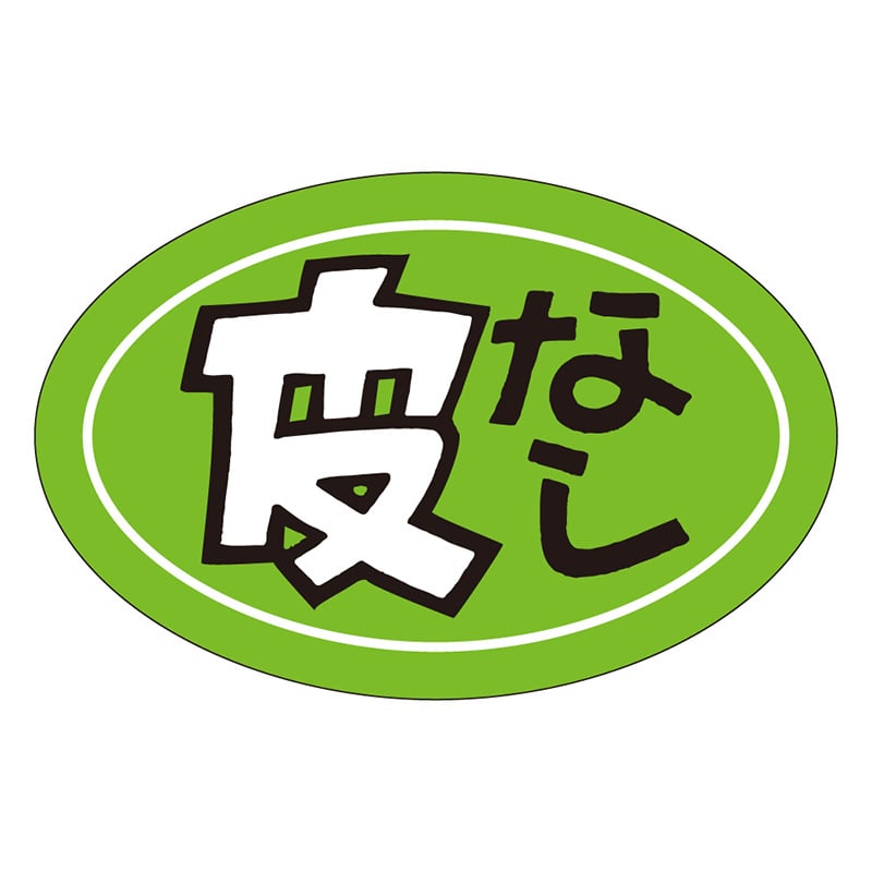 カミイソ産商 エースラベル 皮なし M-1861 1000枚/袋(ご注文単位1袋)【直送品】