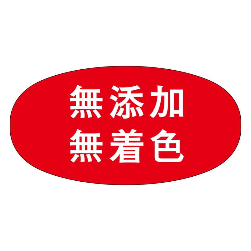 カミイソ産商 エースラベル 無添加無着色 M-1910 1000枚/袋(ご注文単位1袋)【直送品】