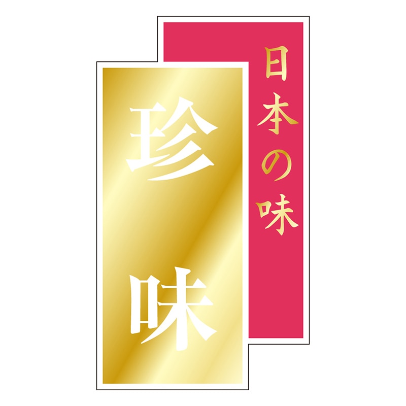 カミイソ産商 エースラベル 珍味 M-2527 500枚/袋（ご注文単位1袋）【直送品】