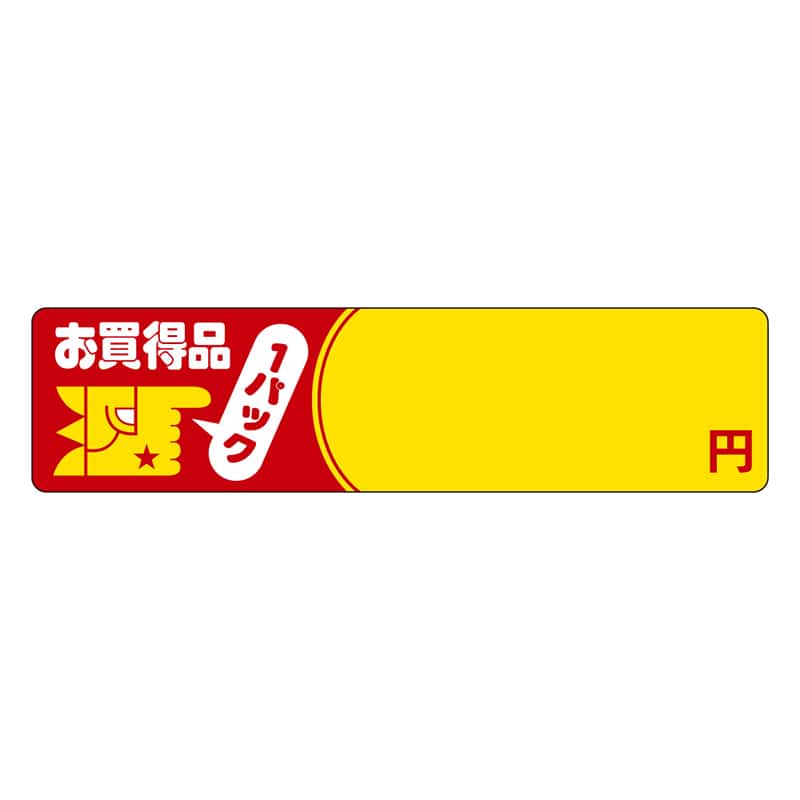 カミイソ産商 エースラベル お買得品 1パック 円 P-1100 500枚/袋（ご注文単位1袋）【直送品】
