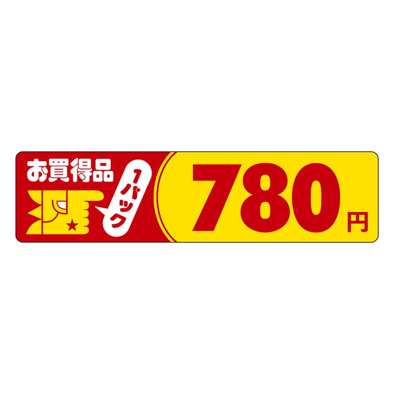 カミイソ産商 エースラベル お買得品 1パック 780円 P-1107 500枚/袋（ご注文単位1袋）【直送品】