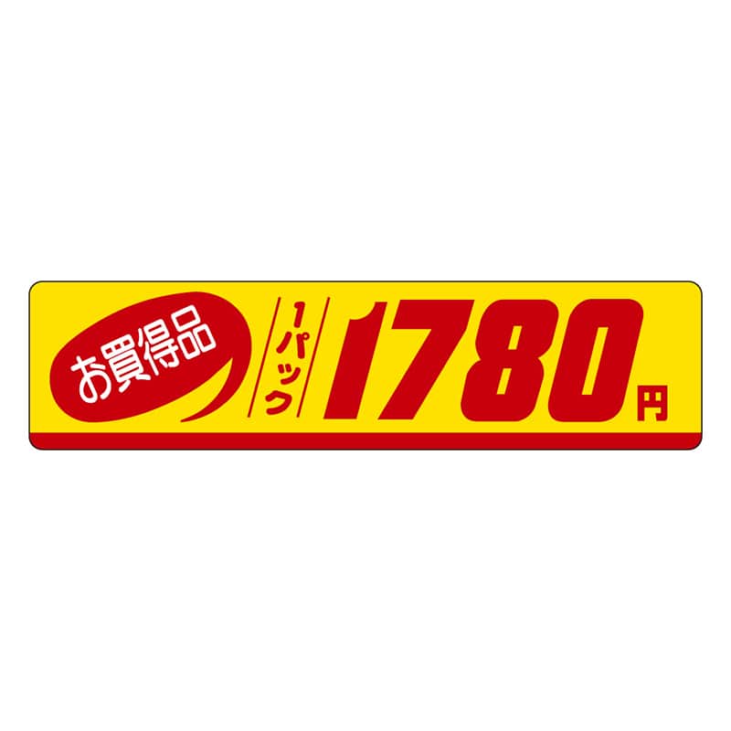 カミイソ産商 エースラベル お買得品 1パック 1780円 P-1147 500枚/袋(ご注文単位1袋)【直送品】