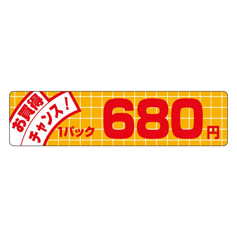 カミイソ産商 エースラベル お買得チャンス 1パック 680円 P-1156 500枚/袋（ご注文単位1袋）【直送品】