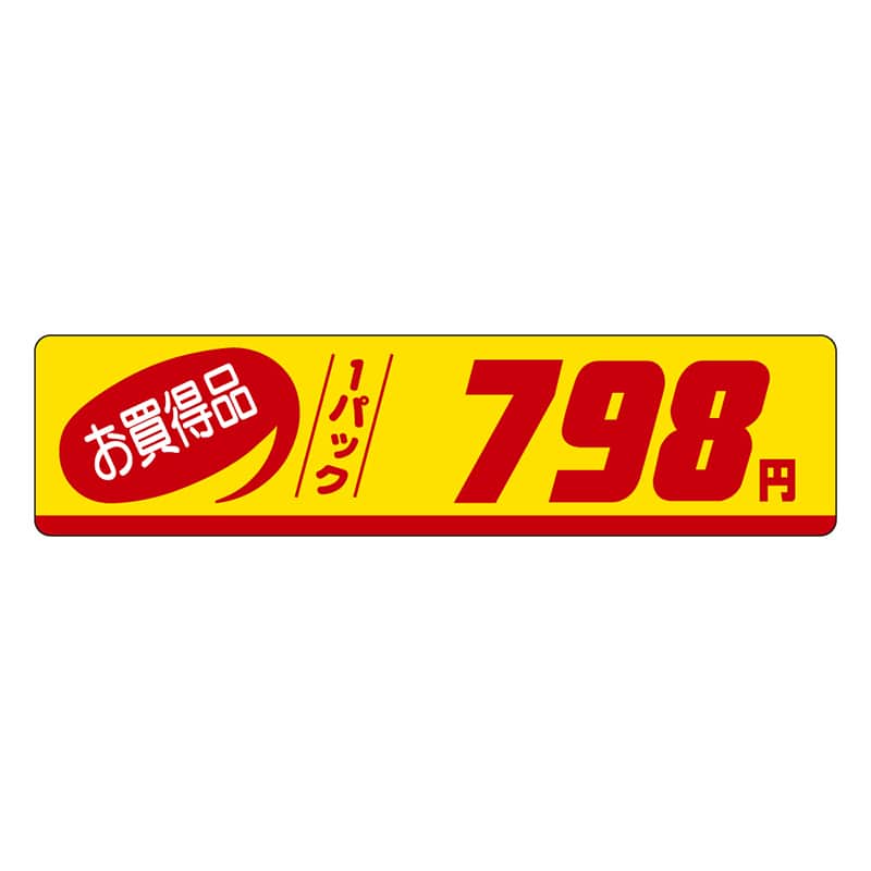 カミイソ産商 エースラベル お買得品 1パック 798円 P-1187 500枚/袋(ご注文単位1袋)【直送品】