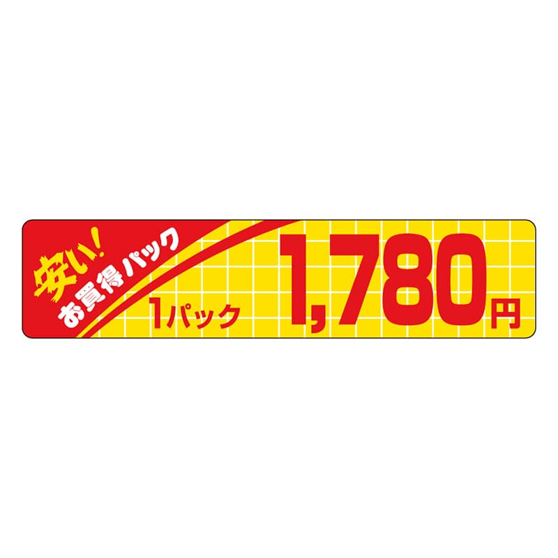 カミイソ産商 エースラベル 安いお買得 1パック 1780円 P-1419 500枚/袋（ご注文単位1袋）【直送品】