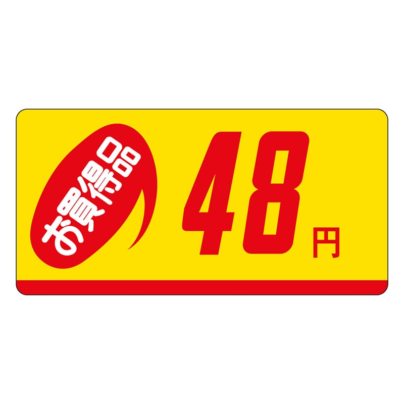 カミイソ産商 エースラベル お買得品 48円 ミニ P-2301 1000枚/袋(ご注文単位1袋)【直送品】