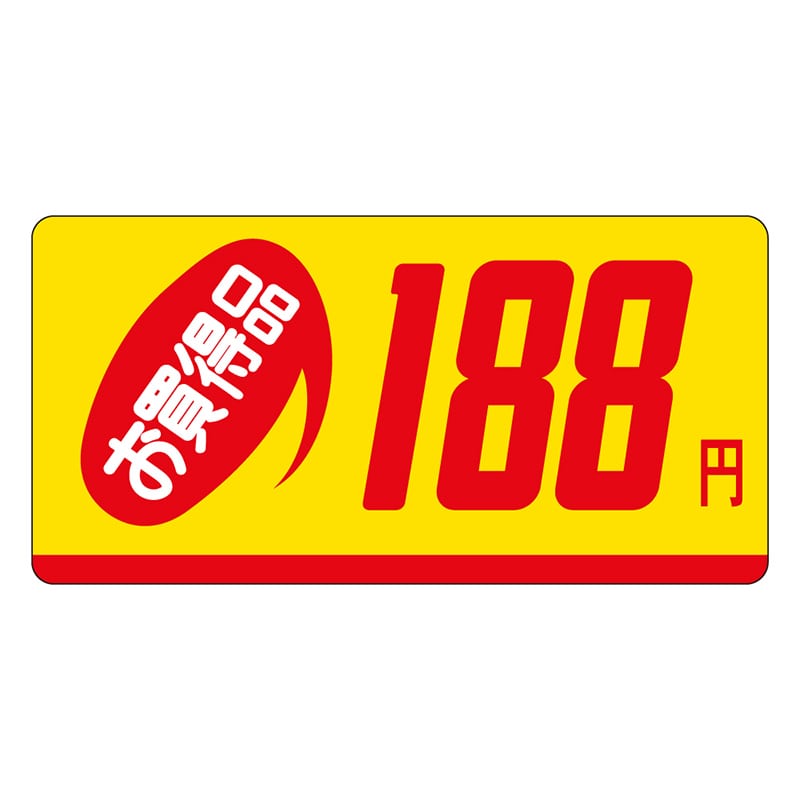 カミイソ産商 エースラベル お買得品 188円 ミニ P-2316 1000枚/袋（ご注文単位1袋）【直送品】