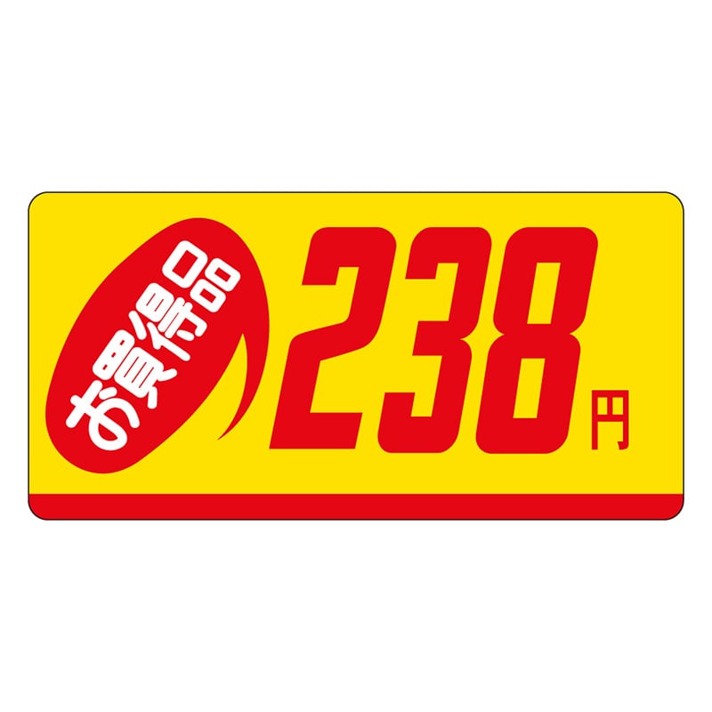 カミイソ産商 エースラベル お買得品 238円 ミニ P-2322 1000枚/袋（ご注文単位1袋）【直送品】