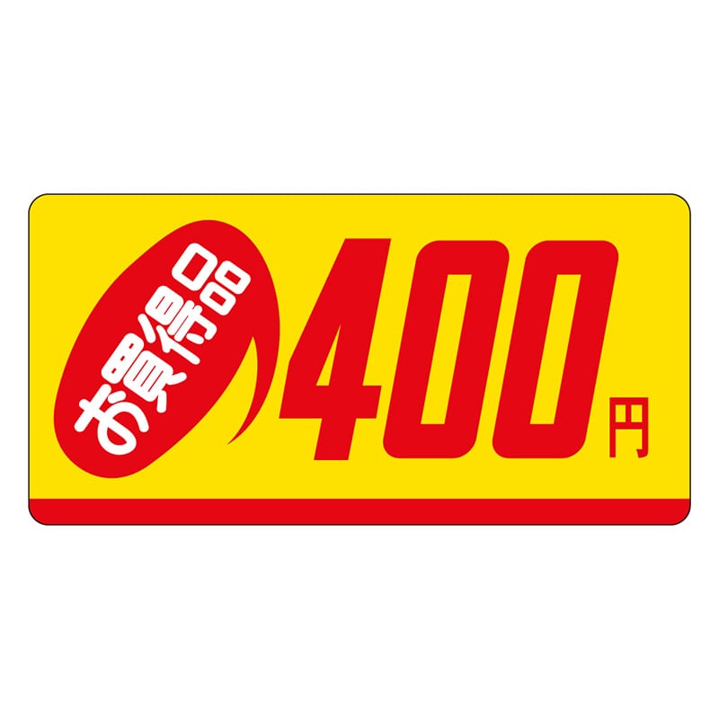 カミイソ産商 エースラベル お買得品 400円 ミニ P-2349 1000枚/袋(ご注文単位1袋)【直送品】