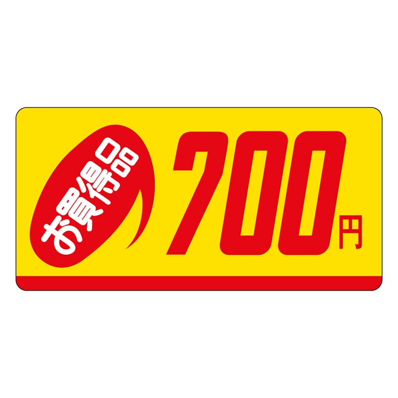 カミイソ産商 エースラベル お買得品 700円 ミニ P-2365 1000枚/袋(ご注文単位1袋)【直送品】