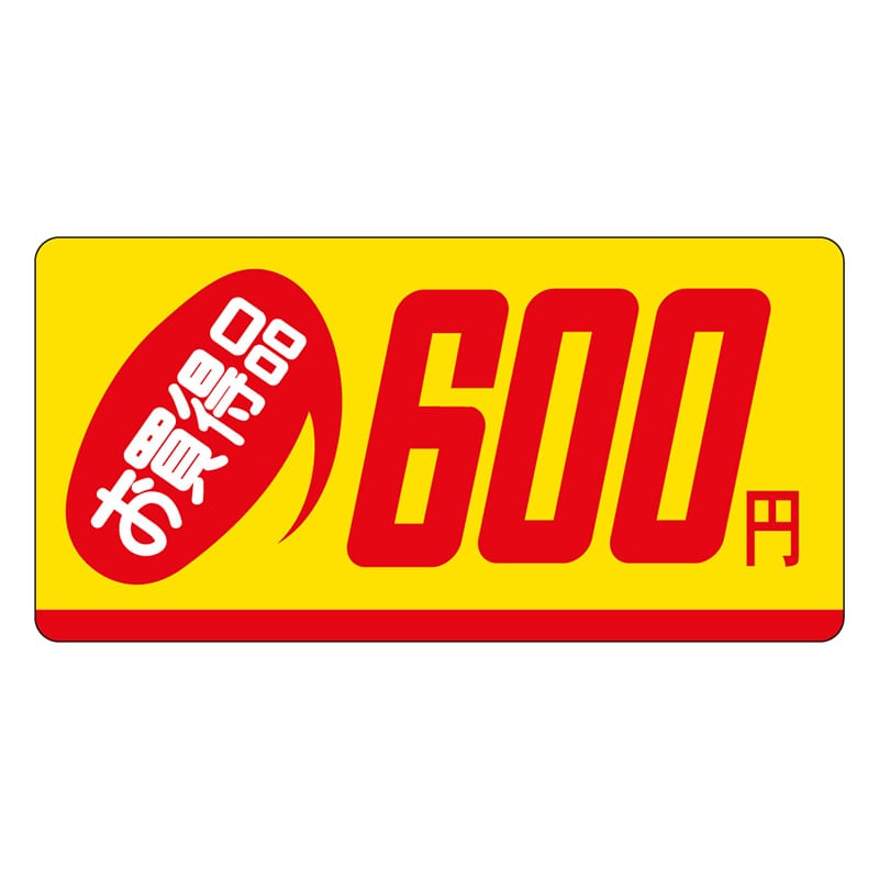 カミイソ産商 エースラベル お買得品 600円 ミニ P-2368 1000枚/袋(ご注文単位1袋)【直送品】