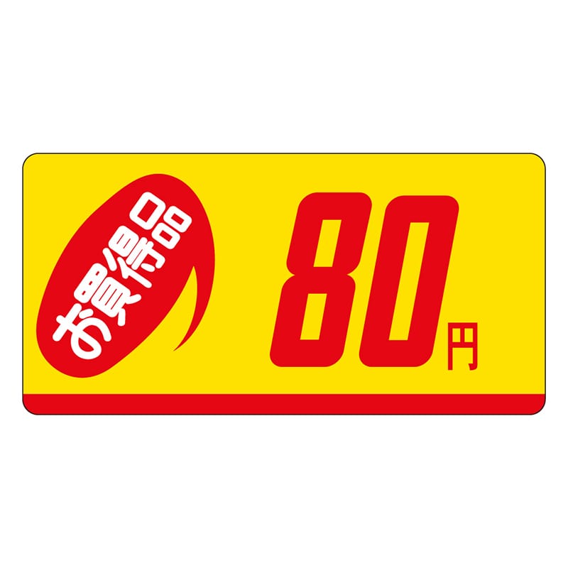 カミイソ産商 エースラベル お買得品 80円 ミニ P-2407 1000枚/袋（ご注文単位1袋）【直送品】