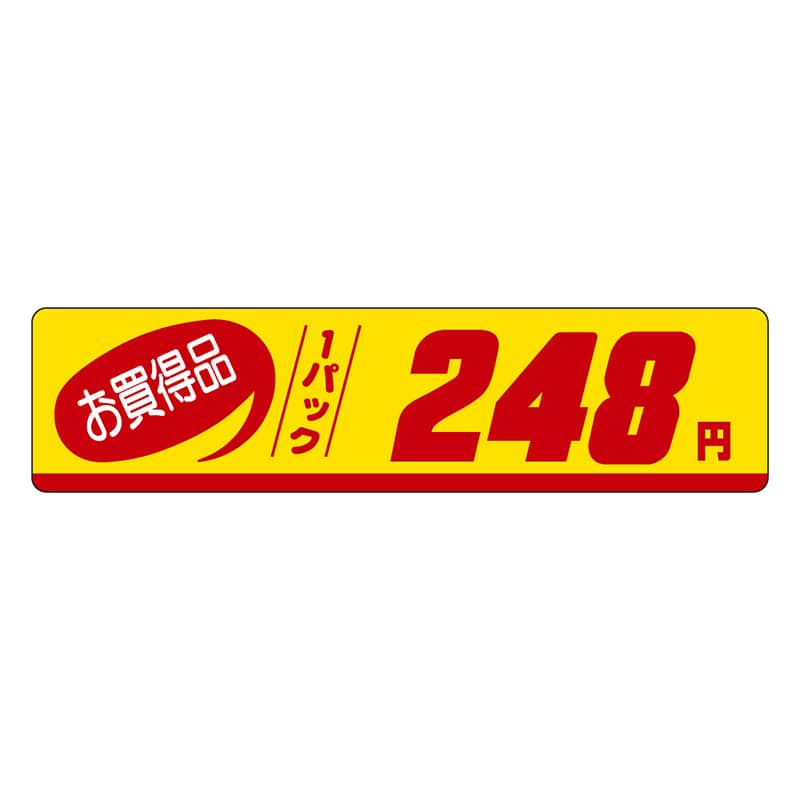 カミイソ産商 エースラベル お買得品 1パック 248円 P-3308 500枚/袋(ご注文単位1袋)【直送品】