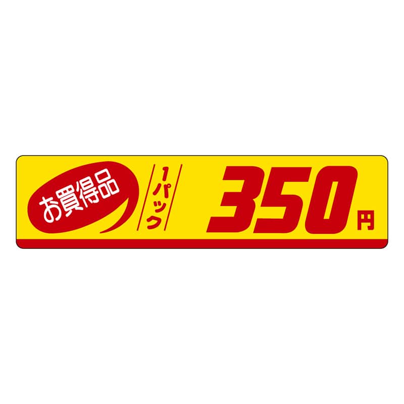 カミイソ産商 エースラベル お買得品 1パック 350円 P-3317 500枚/袋(ご注文単位1袋)【直送品】