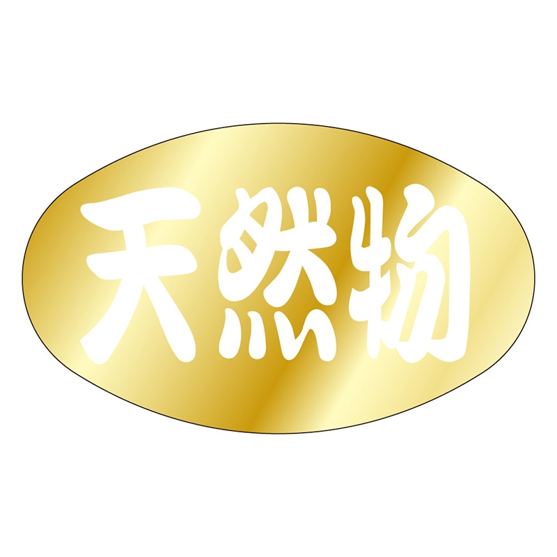 カミイソ産商 エースラベル 天然物 S-0013 1000枚/袋(ご注文単位1袋)【直送品】