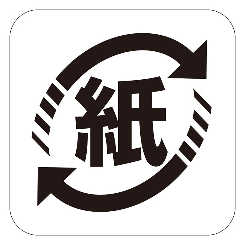 カミイソ産商 エースラベル 識別表示 紙 L-0020 2000枚/袋（ご注文単位1袋）【直送品】