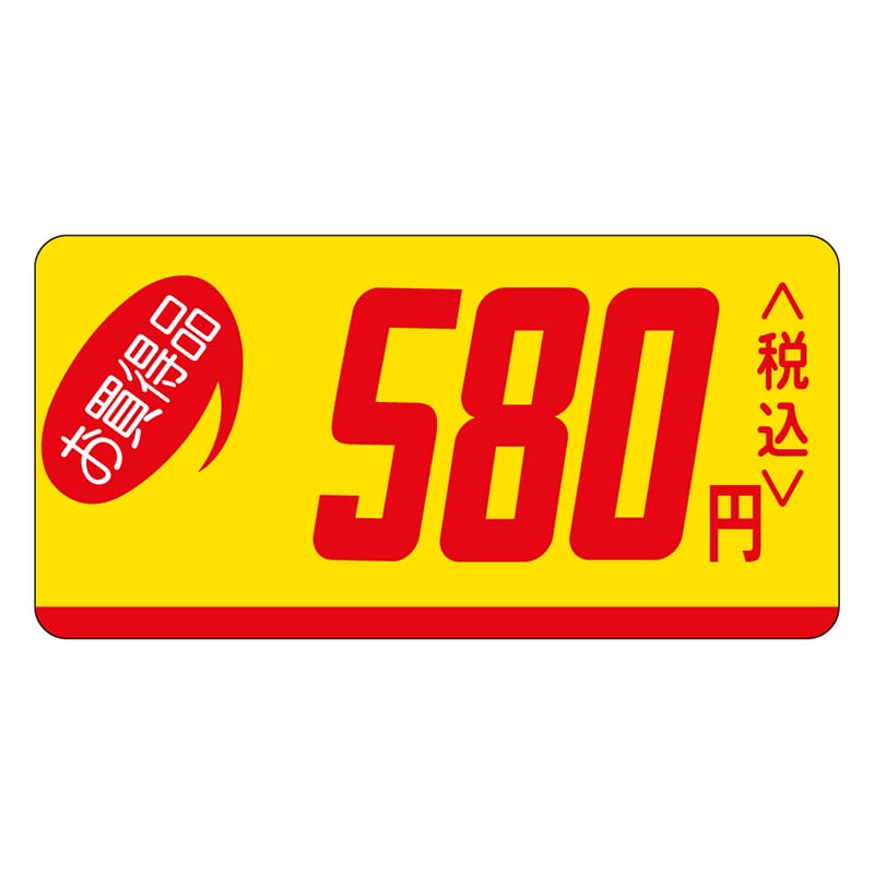 カミイソ産商 エースラベル お買得品 580円税込 ミニ P-0520 1000枚/袋（ご注文単位1袋）【直送品】