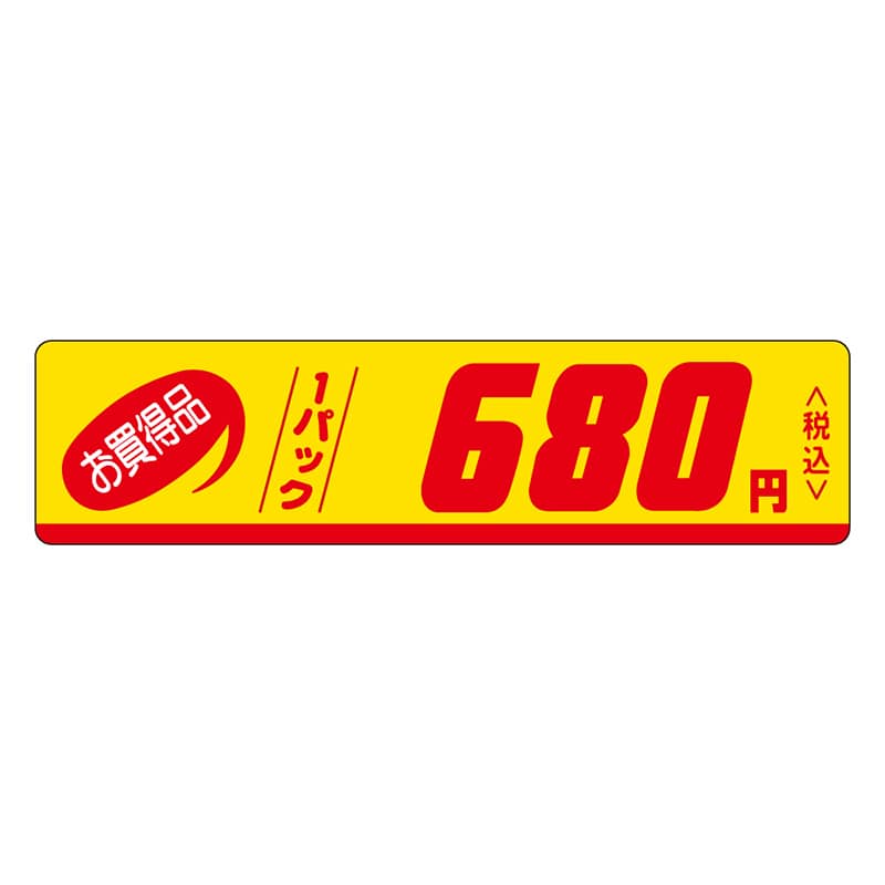 カミイソ産商 エースラベル お買得品 1パック 680円税込 P-0105 500枚/袋（ご注文単位1袋）【直送品】