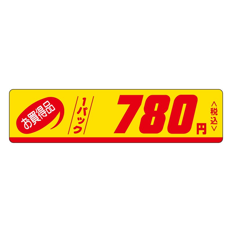 カミイソ産商 エースラベル お買得品 1パック 780円税込 P-0106 500枚/袋（ご注文単位1袋）【直送品】
