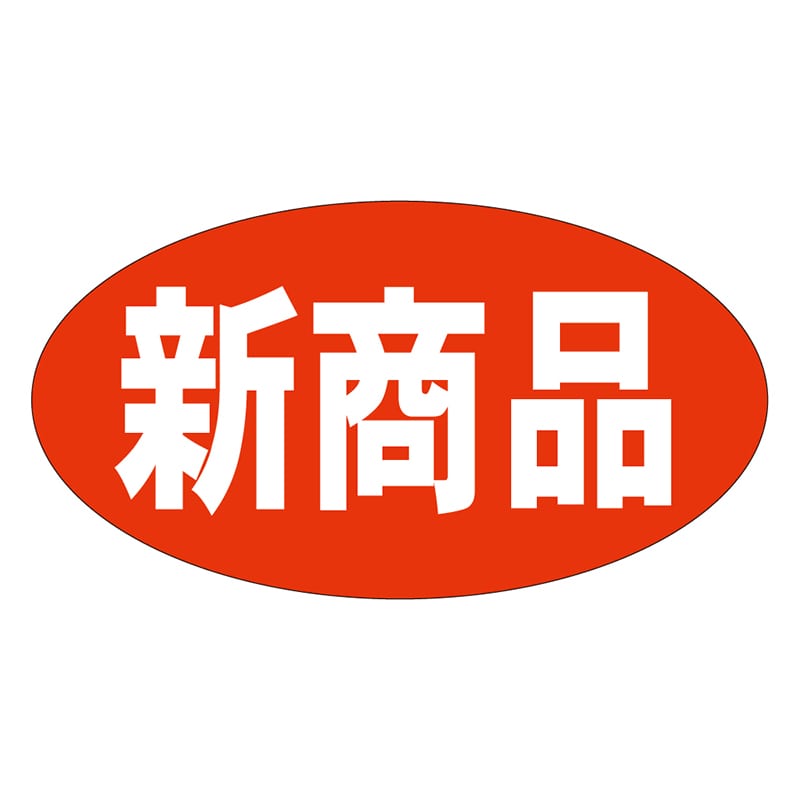 カミイソ産商 エースラベル 新商品 A-0153 1000枚/袋（ご注文単位1袋）【直送品】