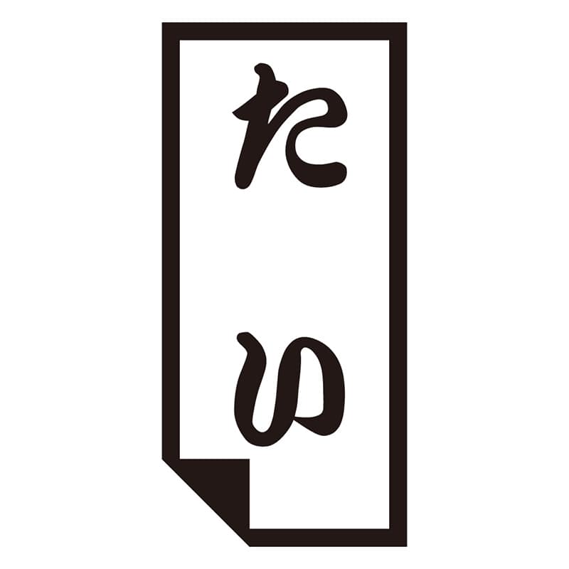 カミイソ産商 エースラベル たい K-0641 1000枚/袋(ご注文単位1袋)【直送品】