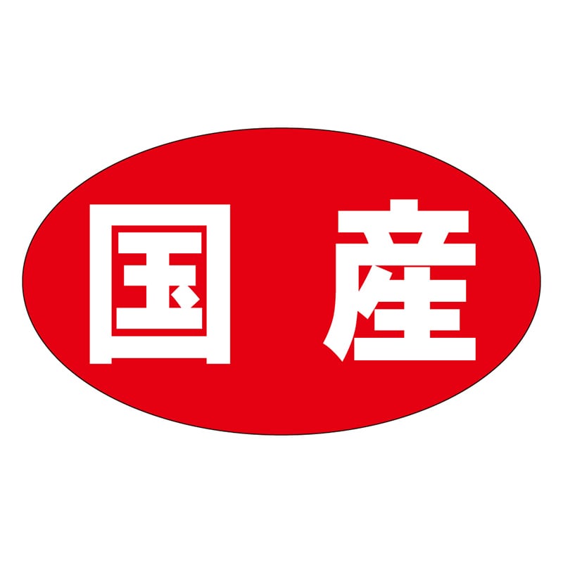 カミイソ産商 エースラベル 国産 M-0057 1000枚/袋（ご注文単位1袋）【直送品】