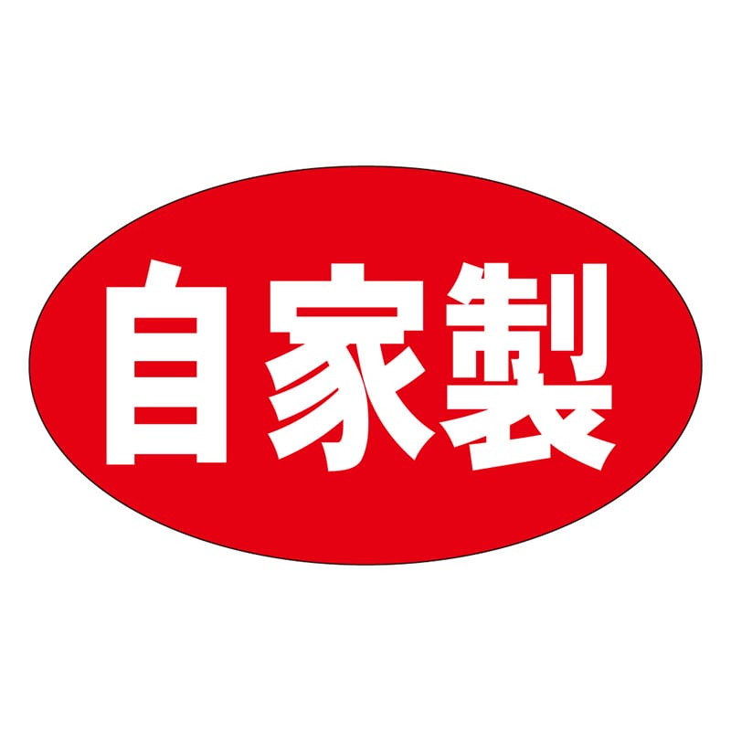カミイソ産商 エースラベル 自家製 小 M-0059 1000枚/袋（ご注文単位1袋）【直送品】