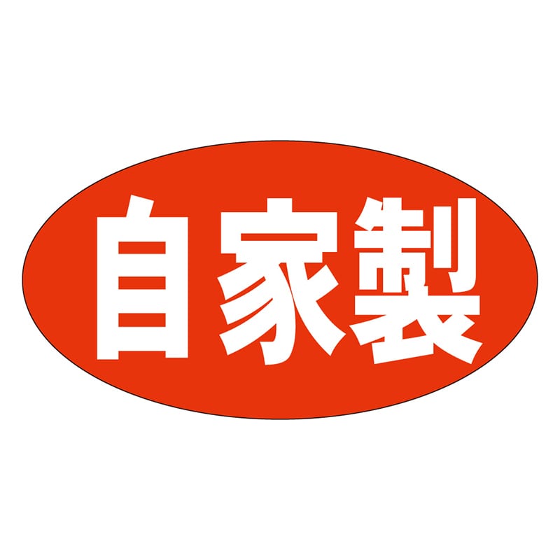 カミイソ産商 エースラベル 自家製 中 M-0092 1000枚/袋（ご注文単位1袋）【直送品】