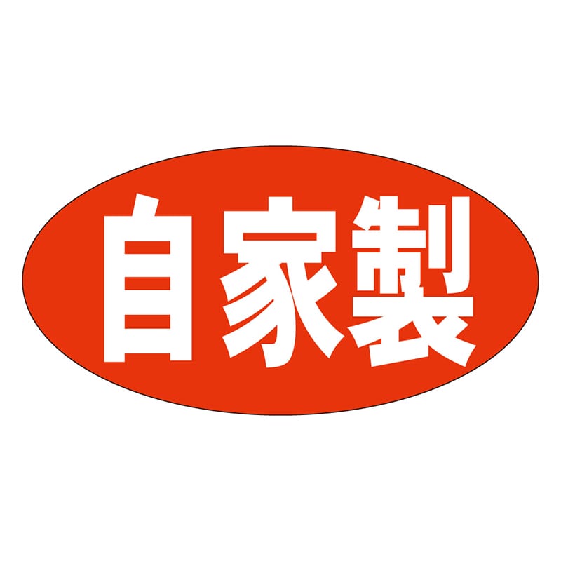 カミイソ産商 エースラベル 自家製 大 M-0172 1000枚/袋（ご注文単位1袋）【直送品】