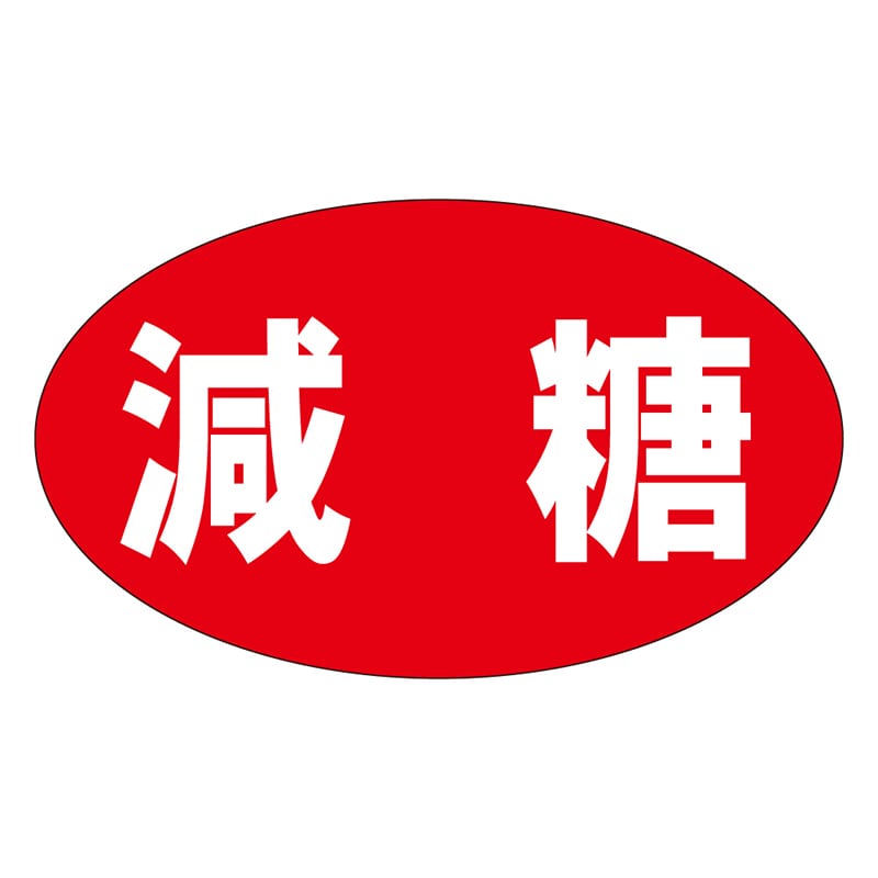 カミイソ産商 エースラベル 減糖 M-0472 1000枚/袋(ご注文単位1袋)【直送品】