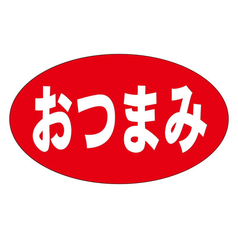 カミイソ産商 エースラベル おつまみ M-0481 1000枚/袋（ご注文単位1袋）【直送品】