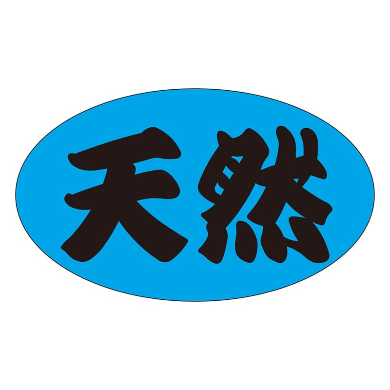 カミイソ産商 エースラベル 天然 M-1174 1000枚/袋(ご注文単位1袋)【直送品】