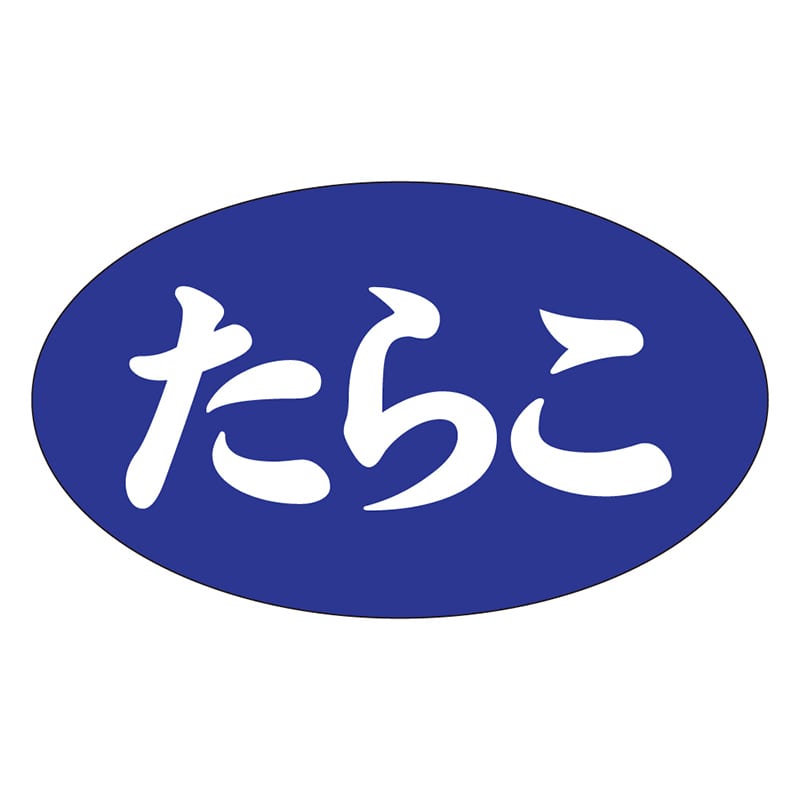カミイソ産商 エースラベル たらこ M-1193 1000枚/袋(ご注文単位1袋)【直送品】