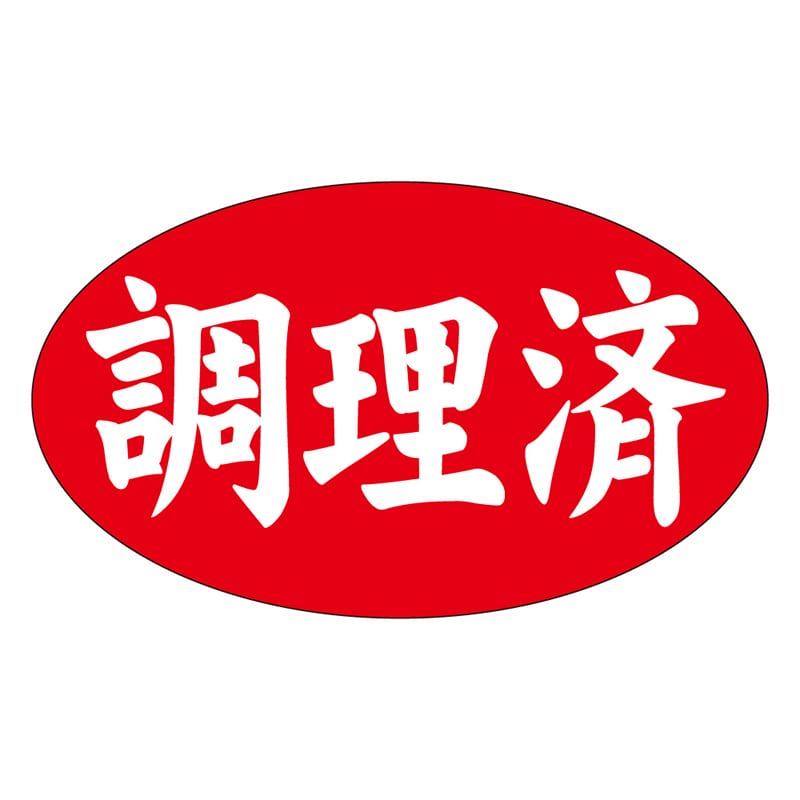 カミイソ産商 エースラベル 調理済 M-1284 1000枚/袋(ご注文単位1袋)【直送品】