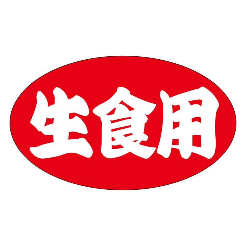 カミイソ産商 エースラベル 生食用 M-1287 1000枚/袋(ご注文単位1袋)【直送品】