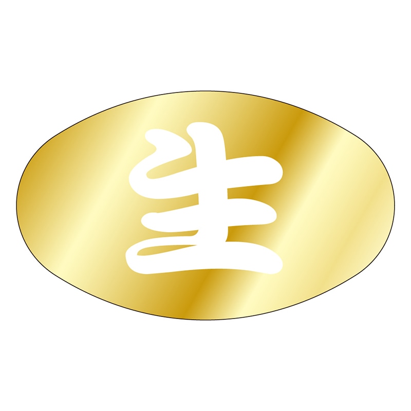 カミイソ産商 エースラベル 生 S-0082 1000枚/袋(ご注文単位1袋)【直送品】