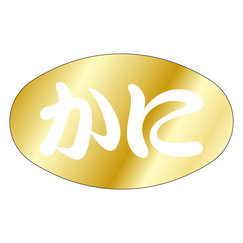 カミイソ産商 エースラベル かに S-0090 1000枚/袋（ご注文単位1袋）【直送品】