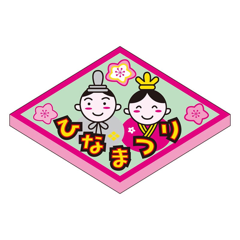 カミイソ産商 エースラベル ひなまつり C-0322 500枚/袋(ご注文単位1袋)【直送品】